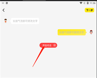 皮皮动画app