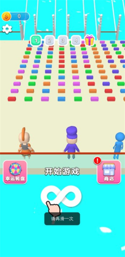 搭桥大作战安卓版