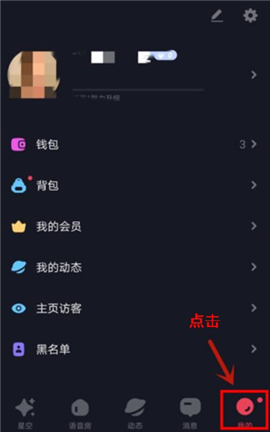 星空之遇