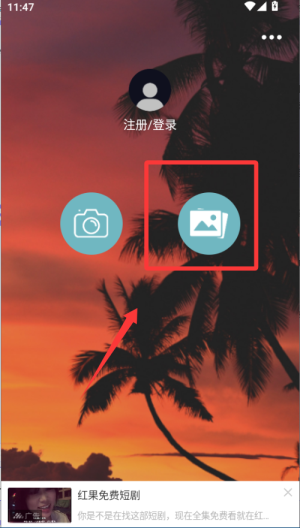 照片水印app