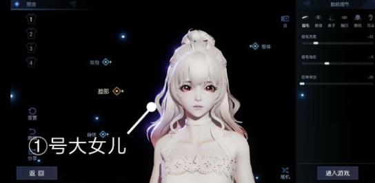 龙族幻想