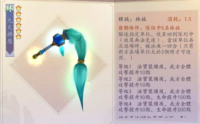 长安幻世绘
