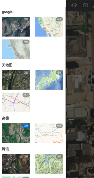 六寸地图软件