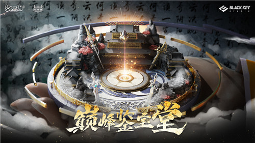 凌绝顶，现巅峰！《梦幻西游》手游武神坛巅峰联赛S3赛季10月8日高燃开战！