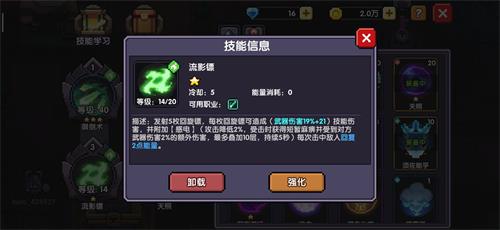 我的勇者