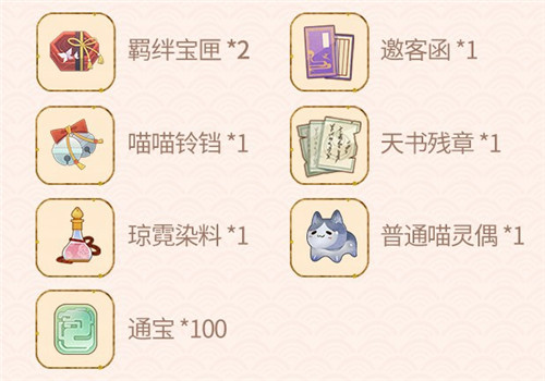《忘川风华录》手游全新密令系统上线！微信签到领福利！