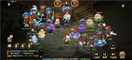 风云变幻《梦幻西游》手游战斗平衡调整重磅来袭