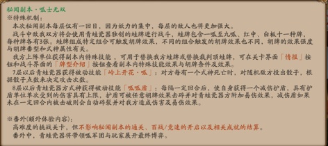 阴阳师