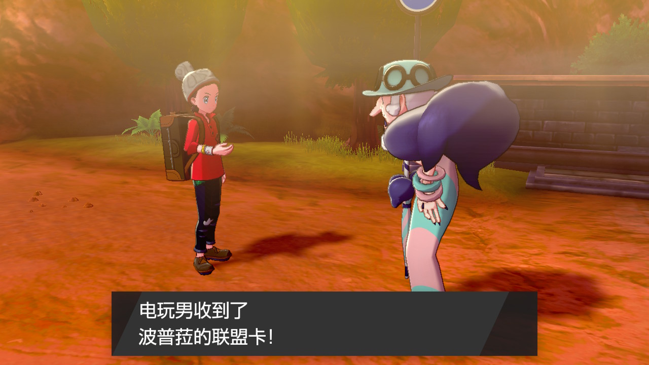 精灵宝可梦剑盾