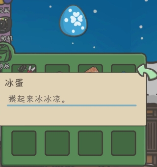 月兔历险记