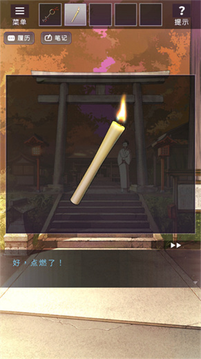 彼岸花手游