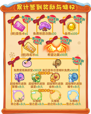 迎接圣诞与新年！《推理学院》双旦活动12月23日热闹降临