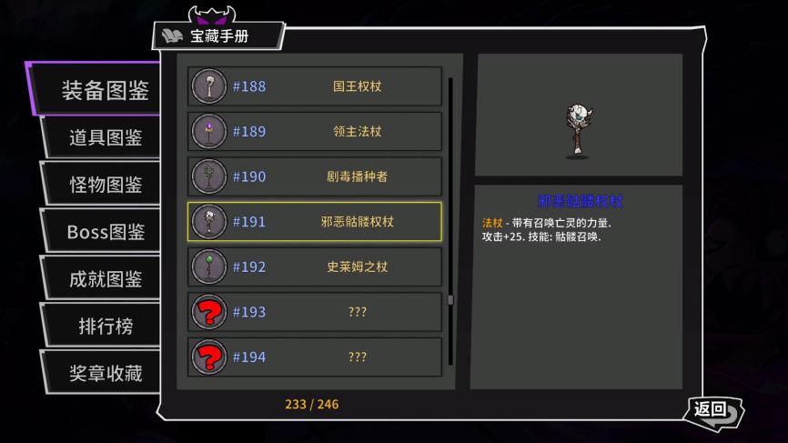 失落城堡
