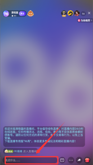 96秀软件