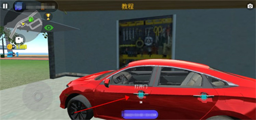 汽车模拟器2手机版