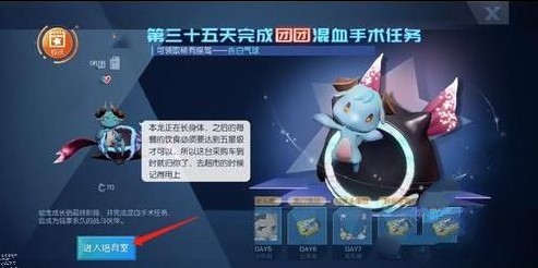 龙族幻想