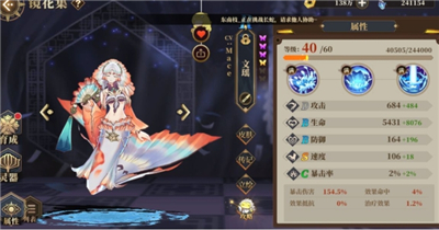 山海镜花