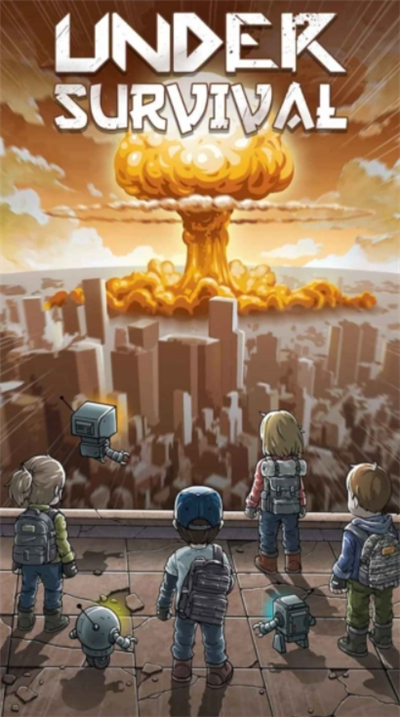 地堡生存