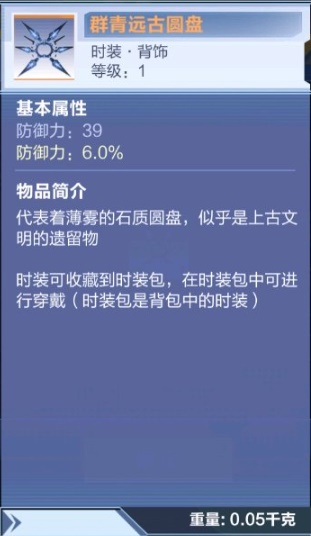 我的起源