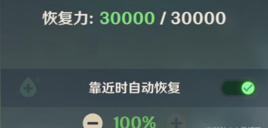 原神