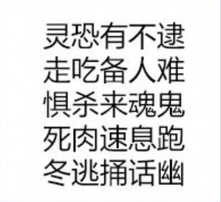 犯罪大师