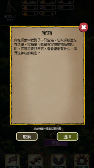 荣耀军团单机版