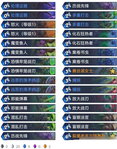 炉石传说国际服下载