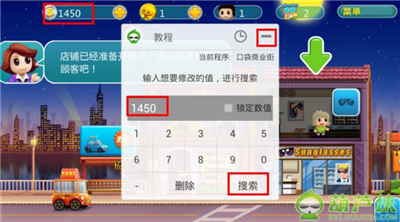 葫芦侠软件