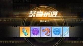 造物法则2游戏