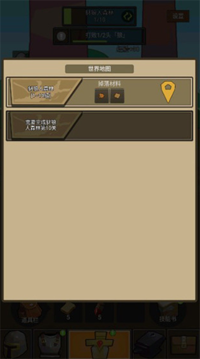 挂机魔兽单机版