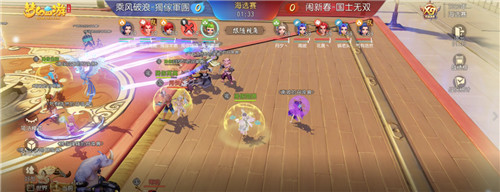 《梦幻西游三维版》第三届群雄逐鹿海选赛完结，群英荟萃再掀热潮