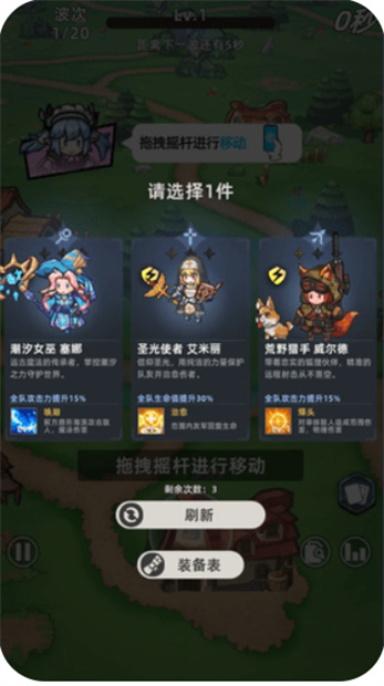 魔法骑士团