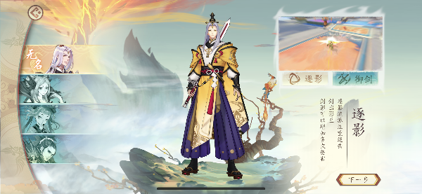 太古妖皇诀