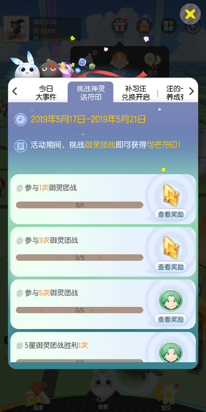 1558055948303644.png