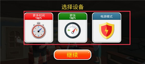 紧急城市救护车模拟器