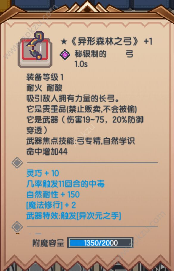 伊洛纳