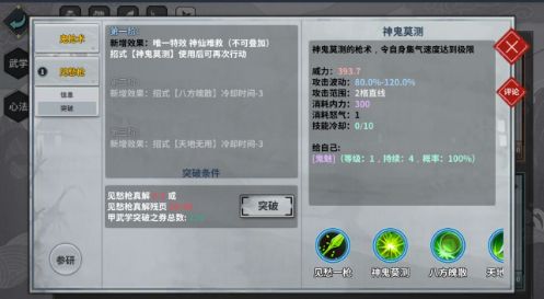 汉家江湖