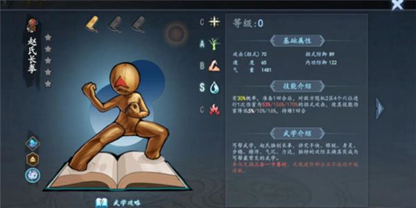 寸心之争手游