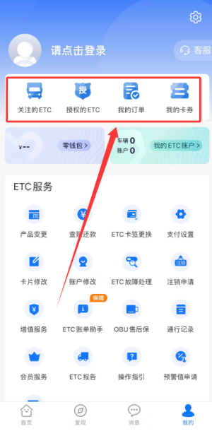 慧联运软件