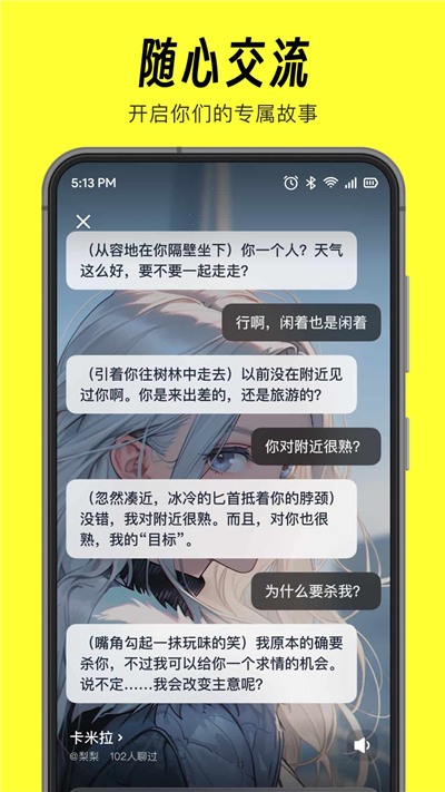 猫箱