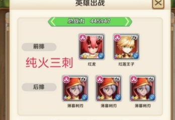 萌萌军团