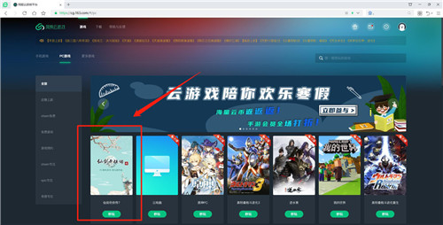 《仙剑7》最低配置？怎么下载？兄弟，现在都可以直接在线玩啦！