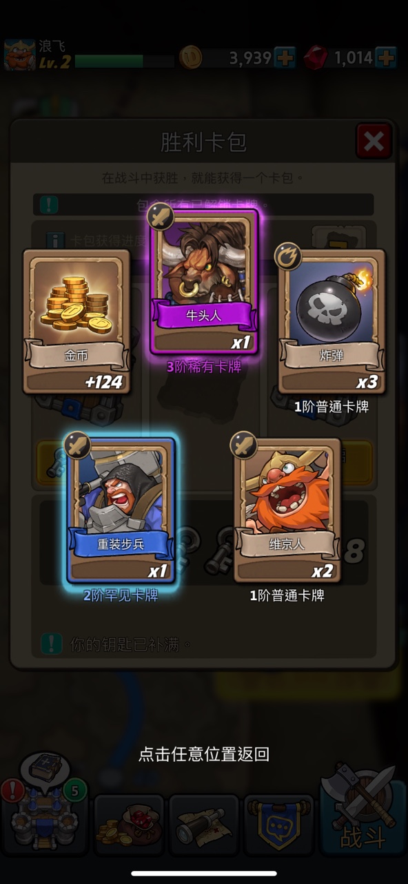 燃烧王座