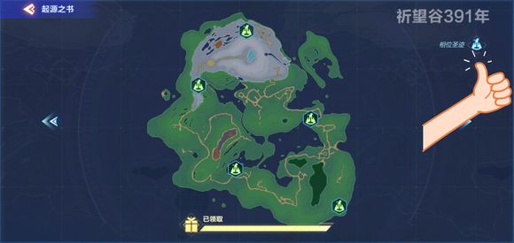我的起源
