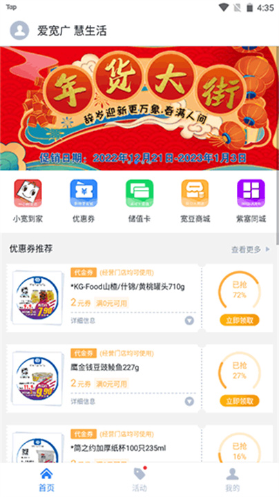 宽广慧云