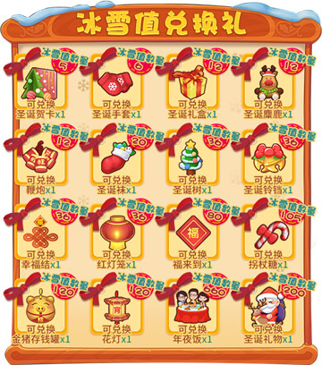 迎接圣诞与新年！《推理学院》双旦活动12月23日热闹降临