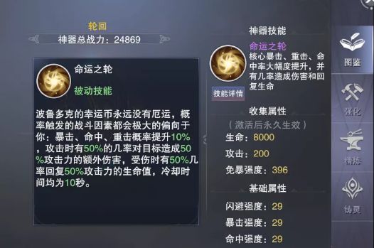 新神魔大陆官网版