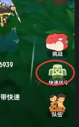 不休的乌拉拉