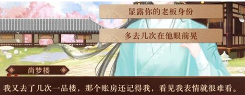 我在古代当公主