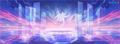春秋五载待君来，倩女手游5周年线上晚会狂欢今日开启！